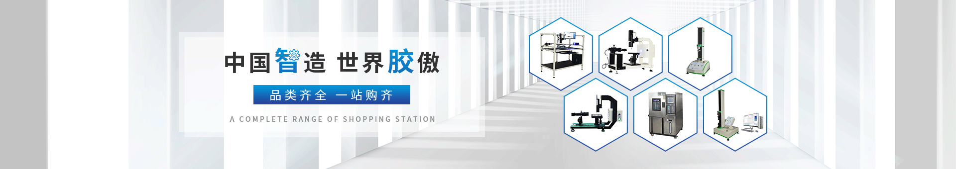 普賽特檢測設備 普賽特檢測設備