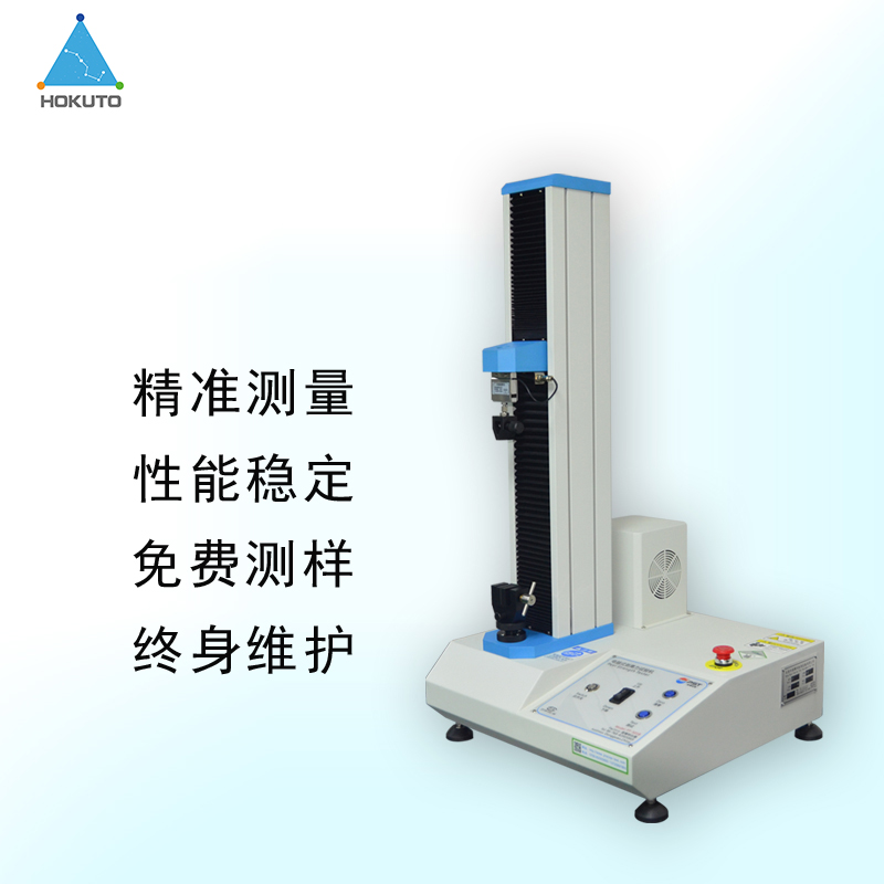 剝離力試驗機完美機身，功能強大