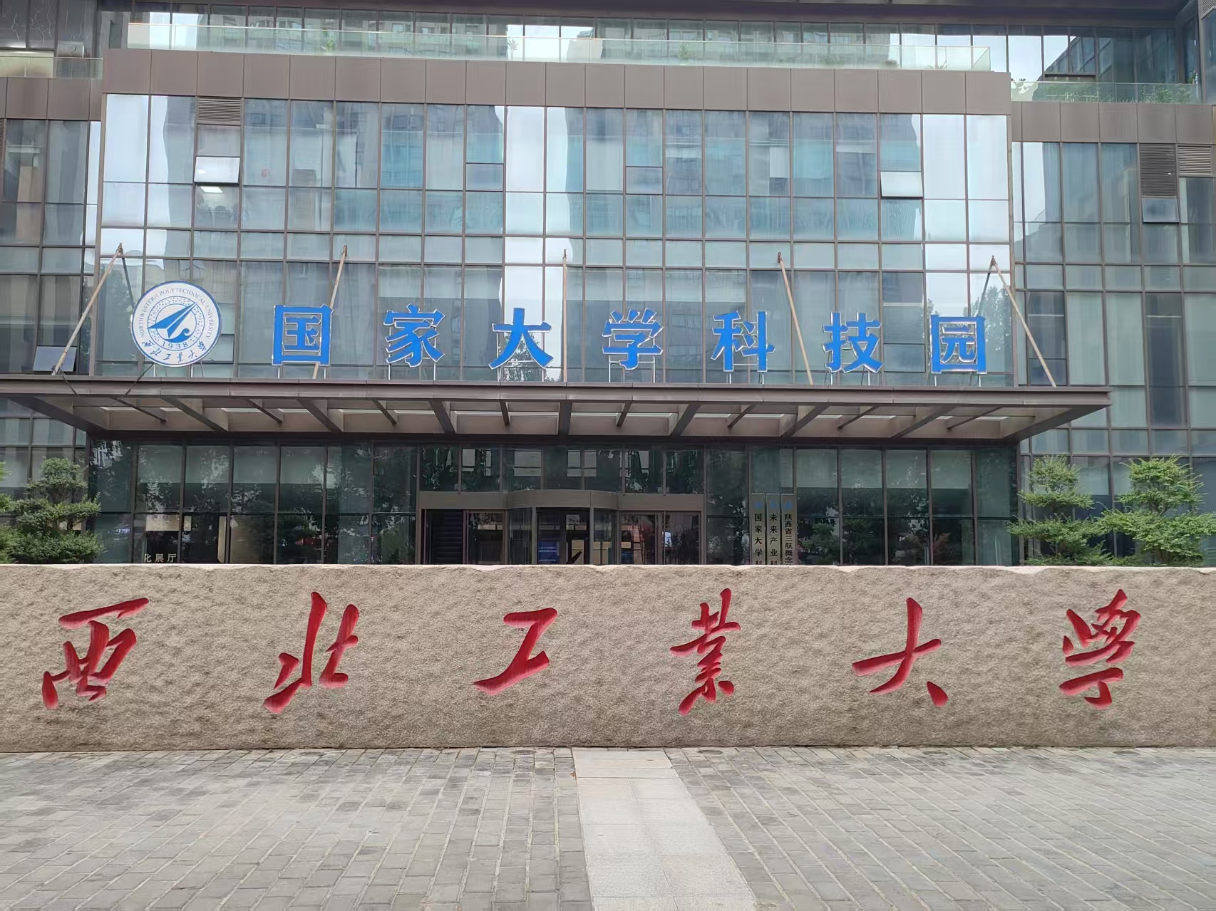 西安交通大學攜手北斗儀器：接觸角測量技術助力鈣鈦礦光伏研發新