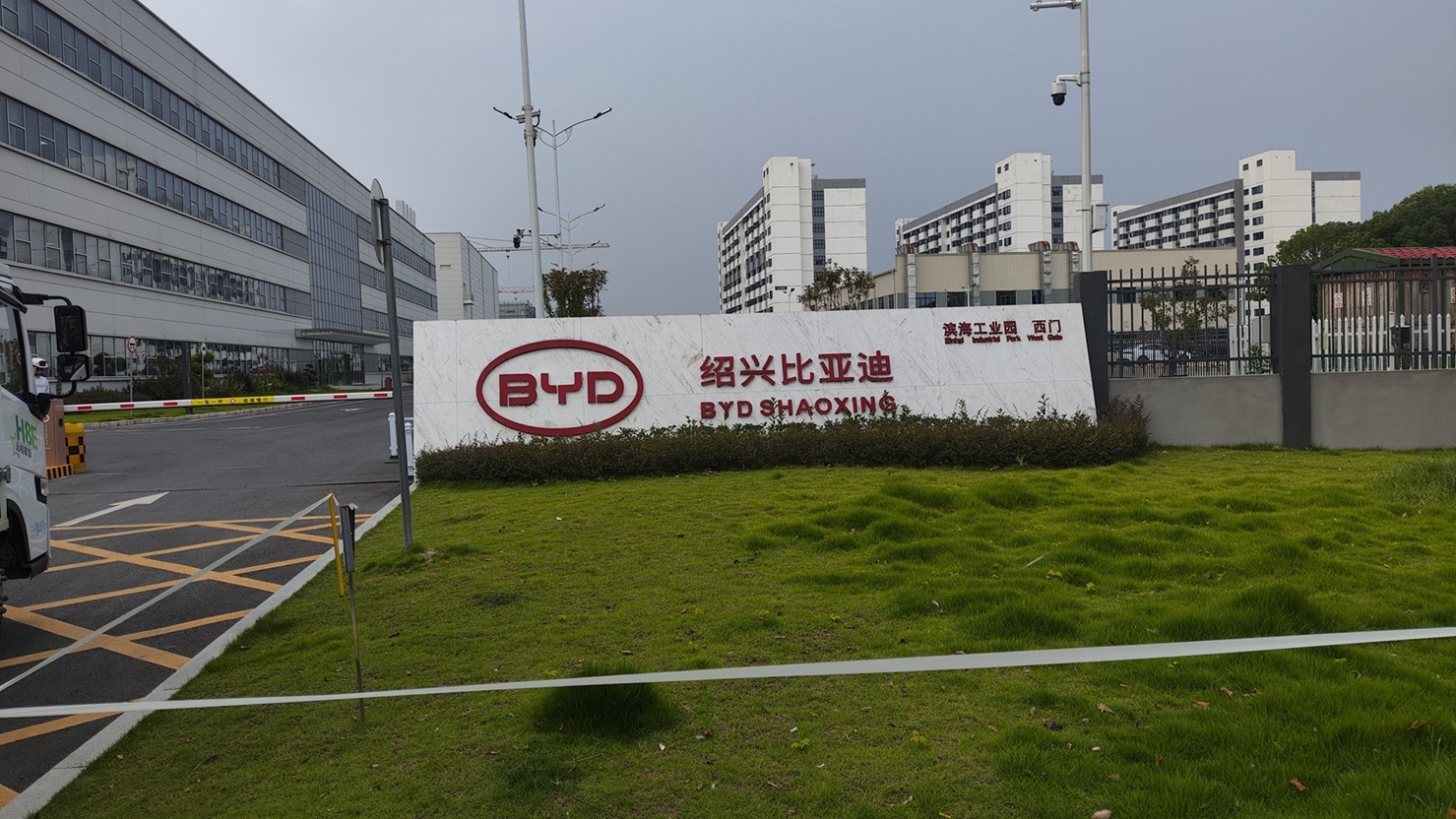 北斗儀器與紹興比亞迪達成戰略合作 接觸角測量儀助力新能源材料