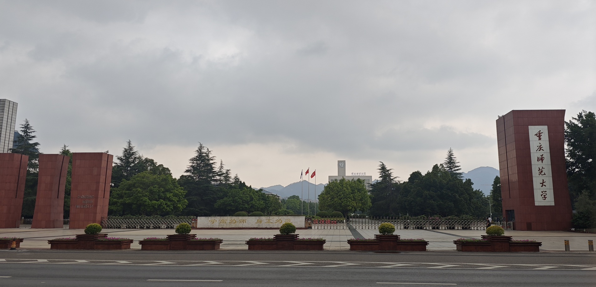 北斗儀器-整體傾斜平臺接觸角測量儀成功交付重慶師范大學