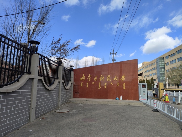 全自動(dòng)滾動(dòng)角測(cè)試儀成功交付內(nèi)蒙古科技大學(xué)，助力疏水涂層前沿研