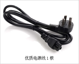 優質電源線1根