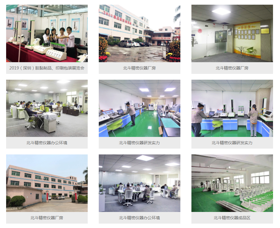 1599269974323319.jpg 公司實力1.jpg