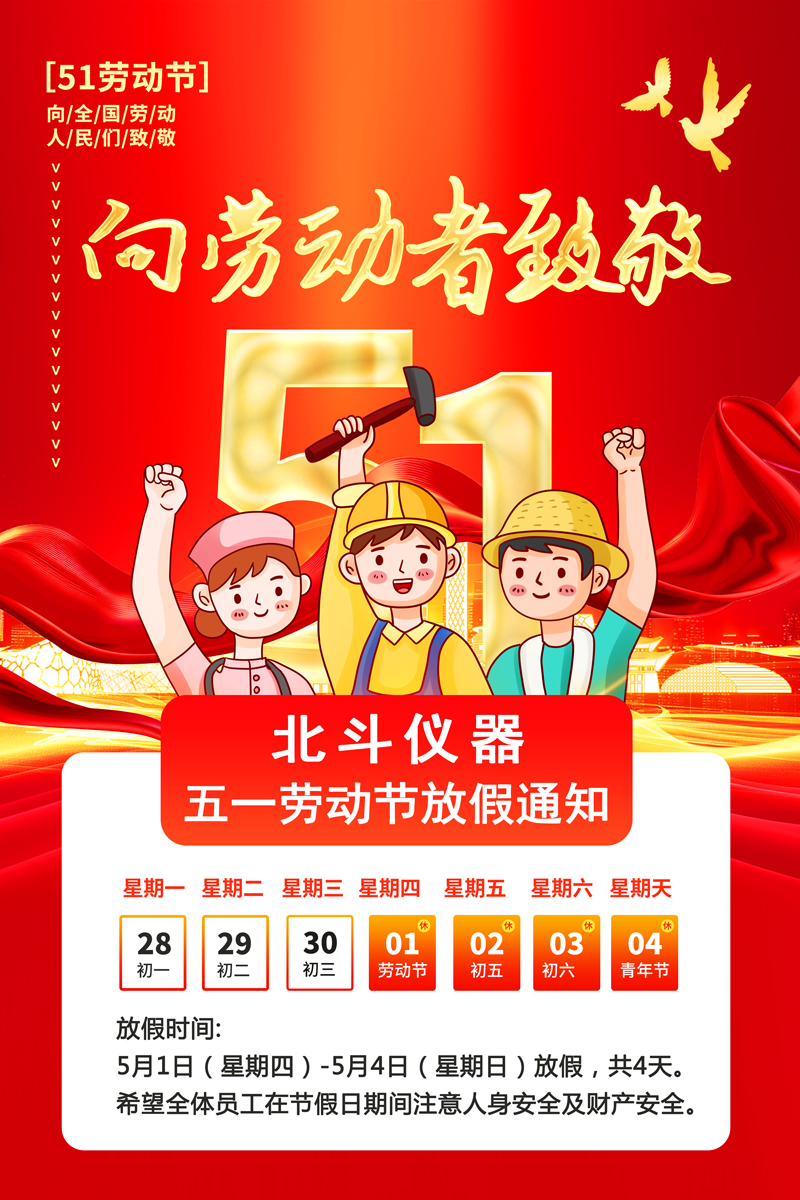 1745995677531174.jpg 微信圖片_20250430144724.jpg