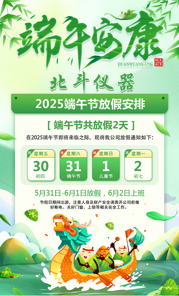 1748505435686619.jpg 微信圖片_20250529155541.jpg