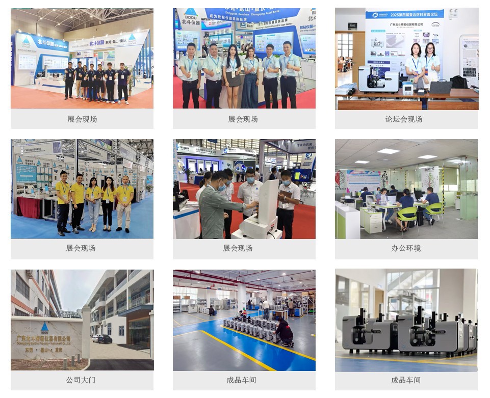 1753348576614149.jpg 公司實(shí)力.jpg