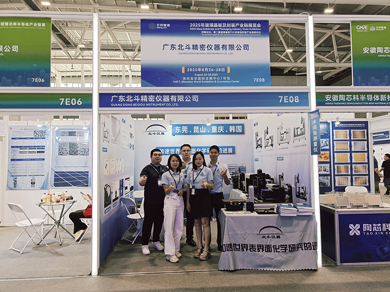 1756347859847355.jpg 微信圖片_20250826130428_260_20.jpg