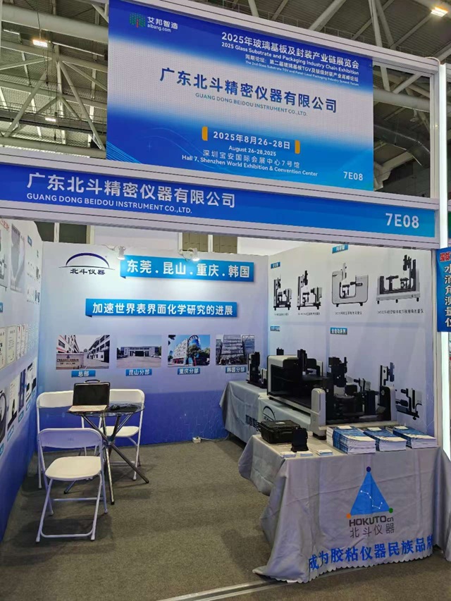 1756347873181473.jpg 微信圖片_20250826130434_263_20.jpg