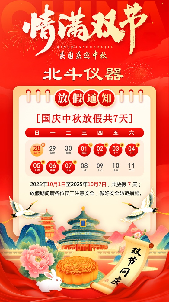 1759281957985881.jpg 微信圖片_2025-10-01_092231_371.jpg